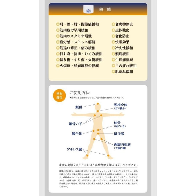 次世代のマッサージクリーム 「SILVER SPACE（シルバースペース