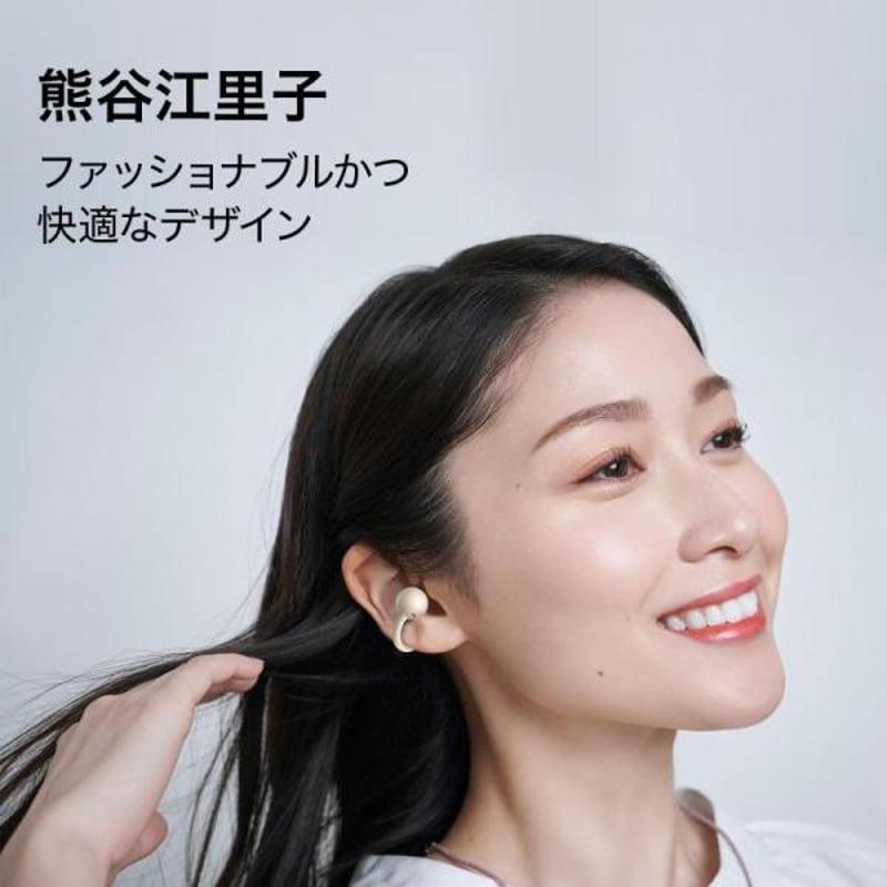 HUAWEI FreeClip オープンイヤー型ワイヤレスイヤホン イヤーカフ型  