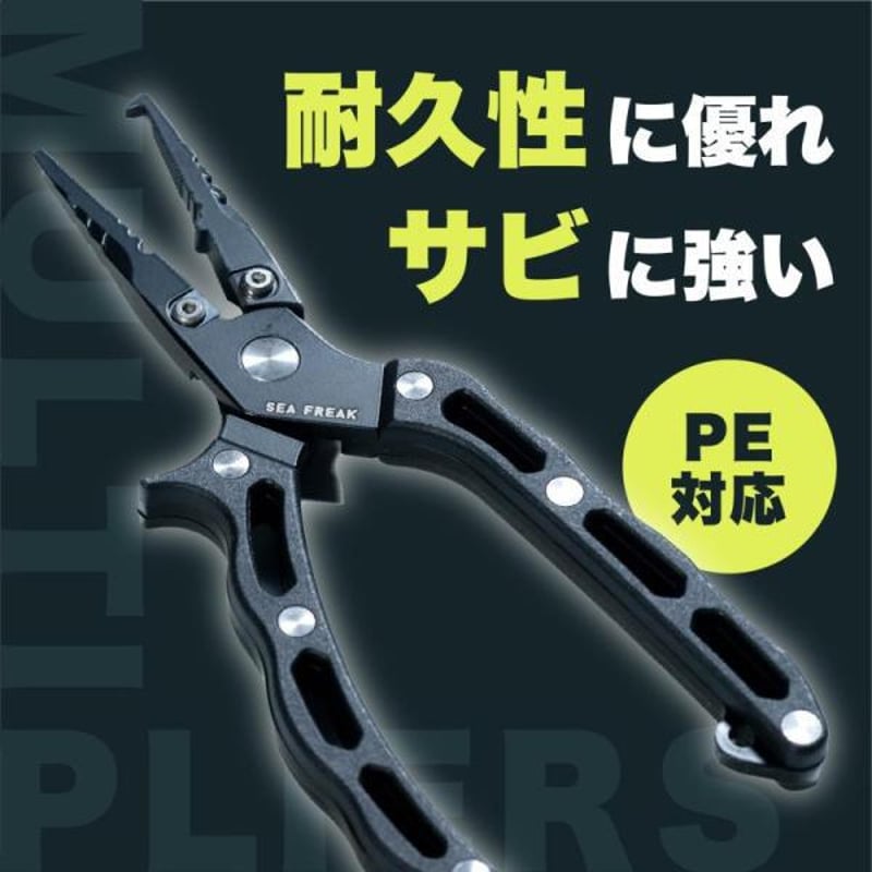Victorinox マルチプライヤー ステンレス製 Victorinox マルチプライヤー ステンレス製