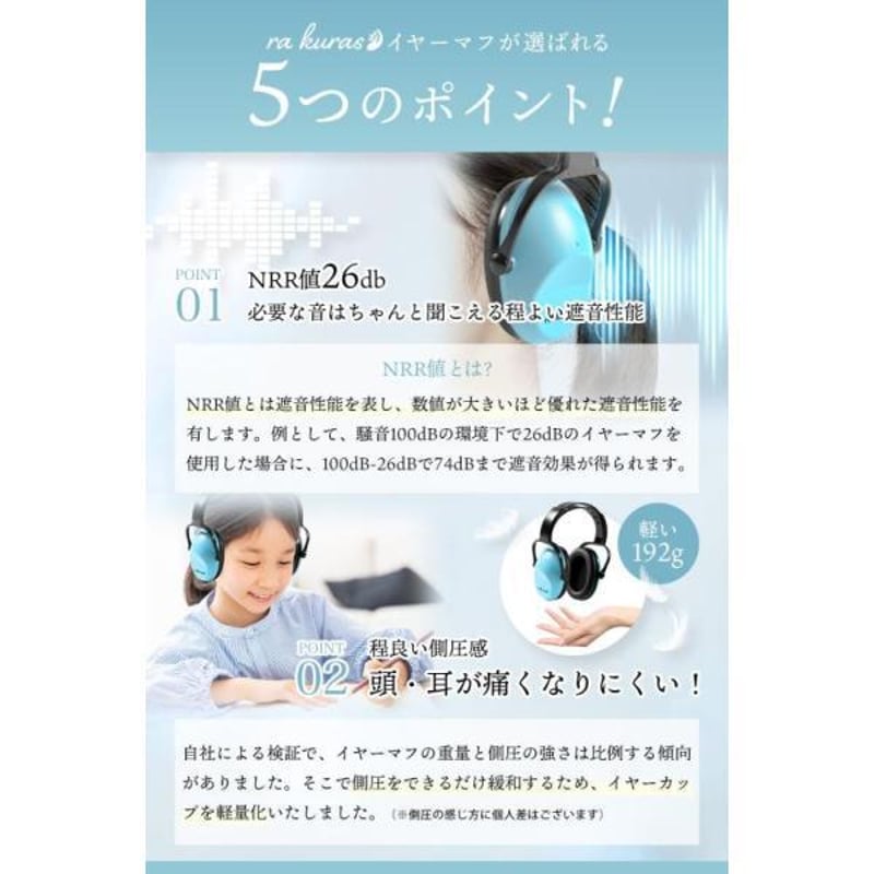 ZTMY Earmuff ずとまよ イヤーマフ ZTMY Earmuff - ZUTOMAYO MART