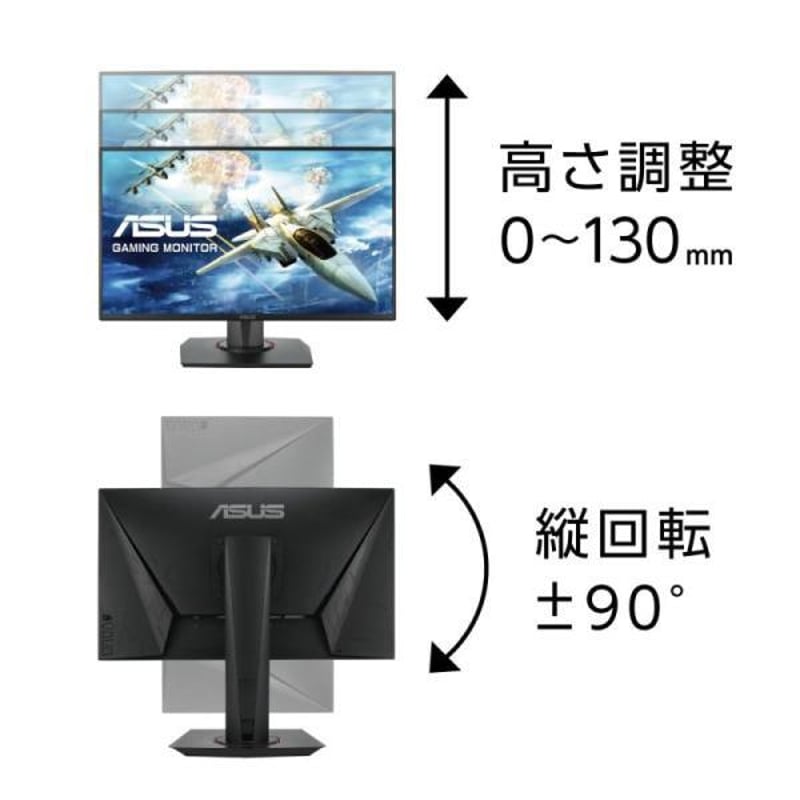 ASUS ゲーミングモニター 165Hz 24.5インチ モニター TN FHD 0.5ms 