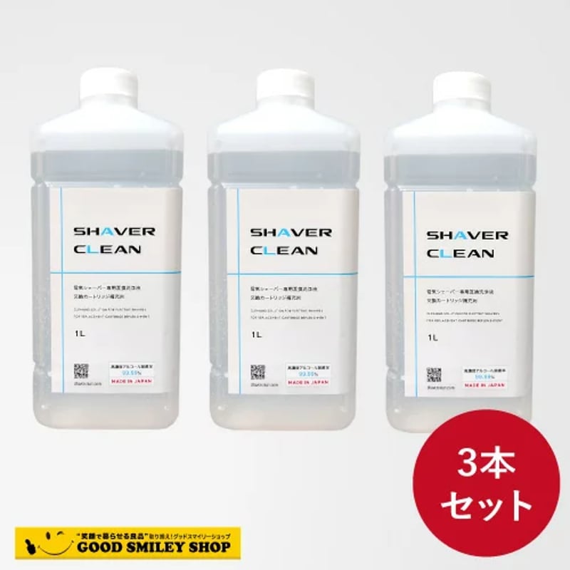 ブラウン 洗浄液 1Lx3本 シェーバー洗浄液 CCR約18回分 電気 ブラウン 洗浄液 1Lx3本 シェーバー洗浄液 CCR約18回分 電気