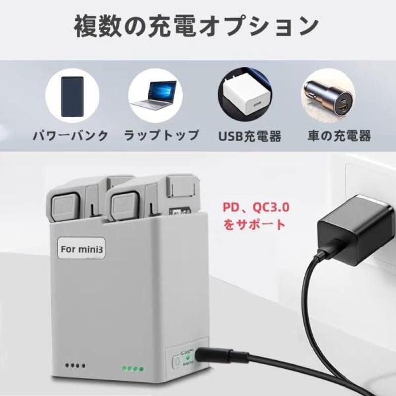 Vesonn DJI Mini3 Pro バッテリー 充電器セット 2x3850mAh互換電池