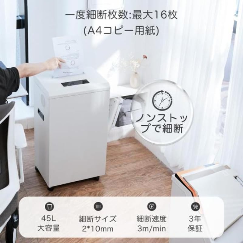 Gulcircle シュレッダー 家庭用 しゅれったー電動 業務用：2*10mm 