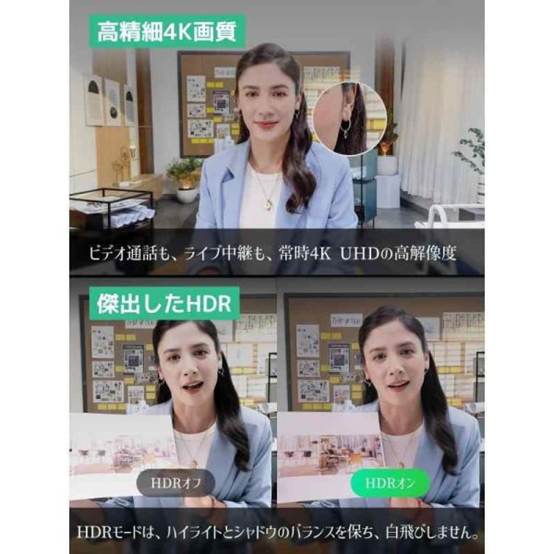 Insta360 Link -4Kウェブカメラ 1/2インチセンサー付きPTZ 4Kウェブカメ