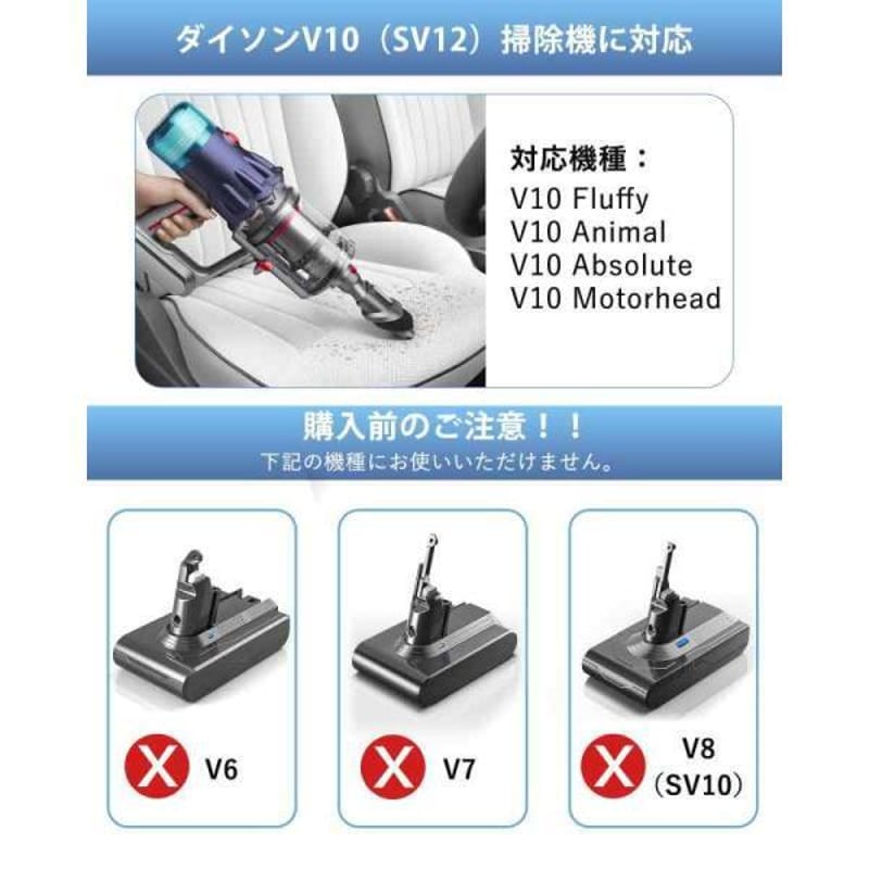 純正新品バッテリー dyson V10 Absolute SV12 ABL Dyeetic