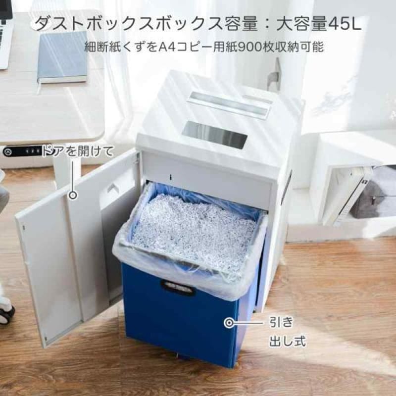 Gulcircle シュレッダー 家庭用 しゅれったー電動 業務用：2*10mm 