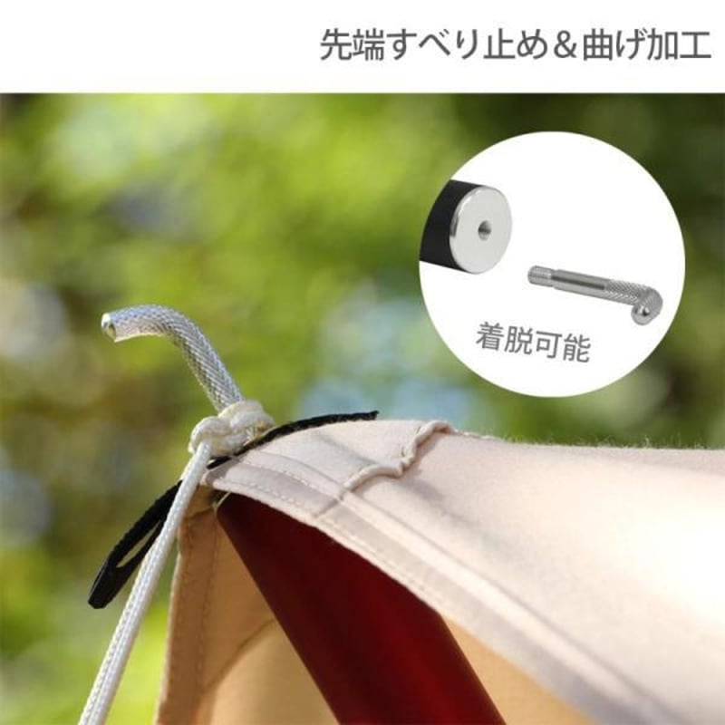 アルミポール 甘から DOD 2本セット BIG