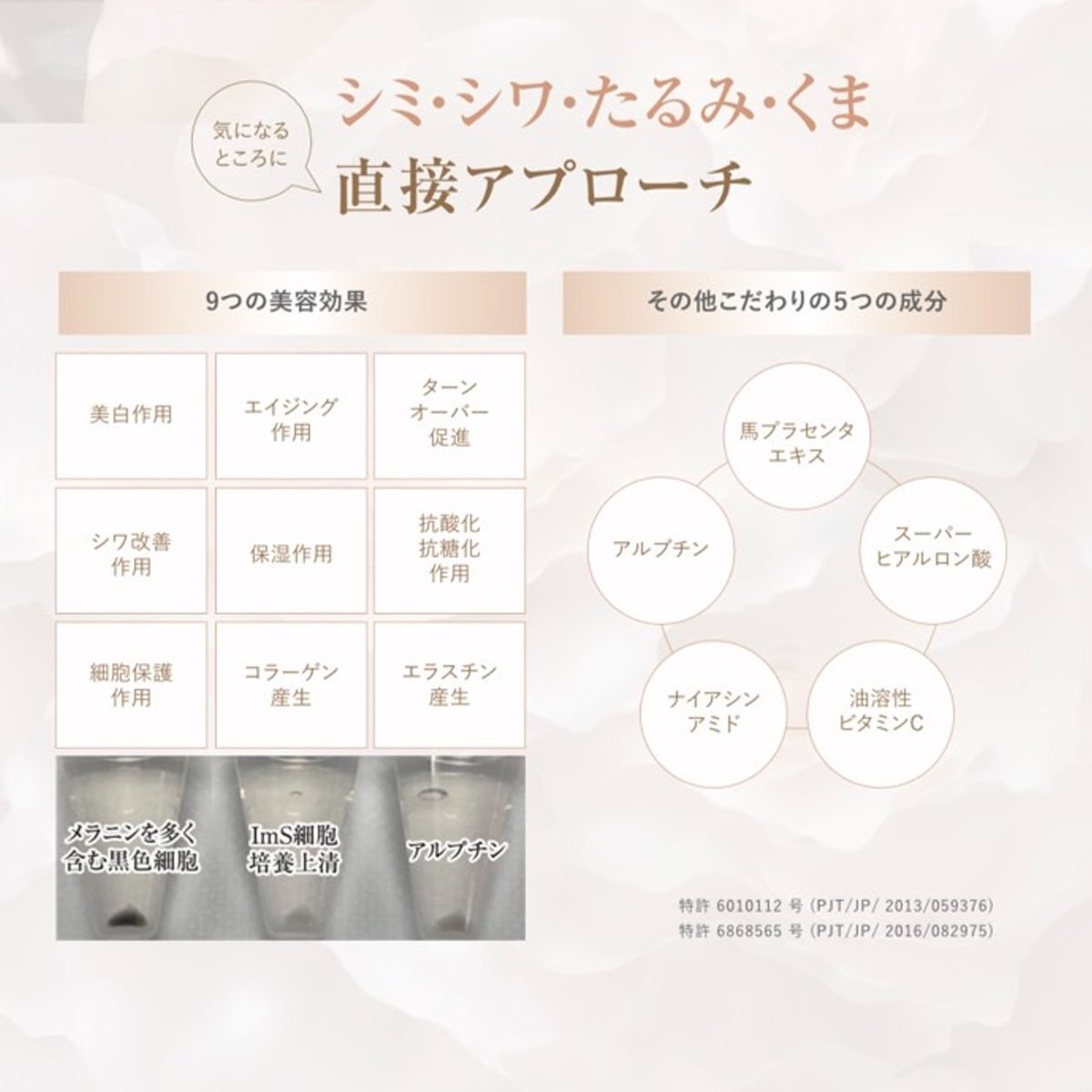 iPS DERMA INJECTOR ダーマインジェクター　新品未開封 iPS DERMA INJECTOR/iPSダーマインジェクター ダーマセラム