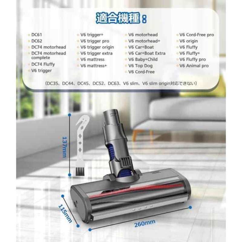 未使用品】dyson V8 animalpro 掃除機