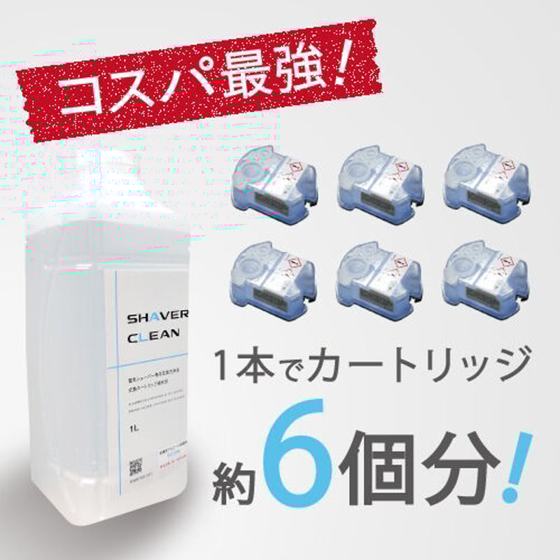 ブラウン アルコール洗浄液 12個