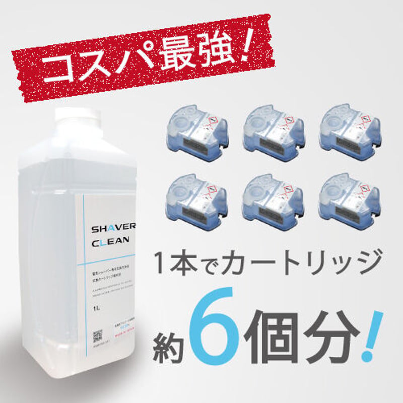 ブラウン アルコール洗浄液 12個