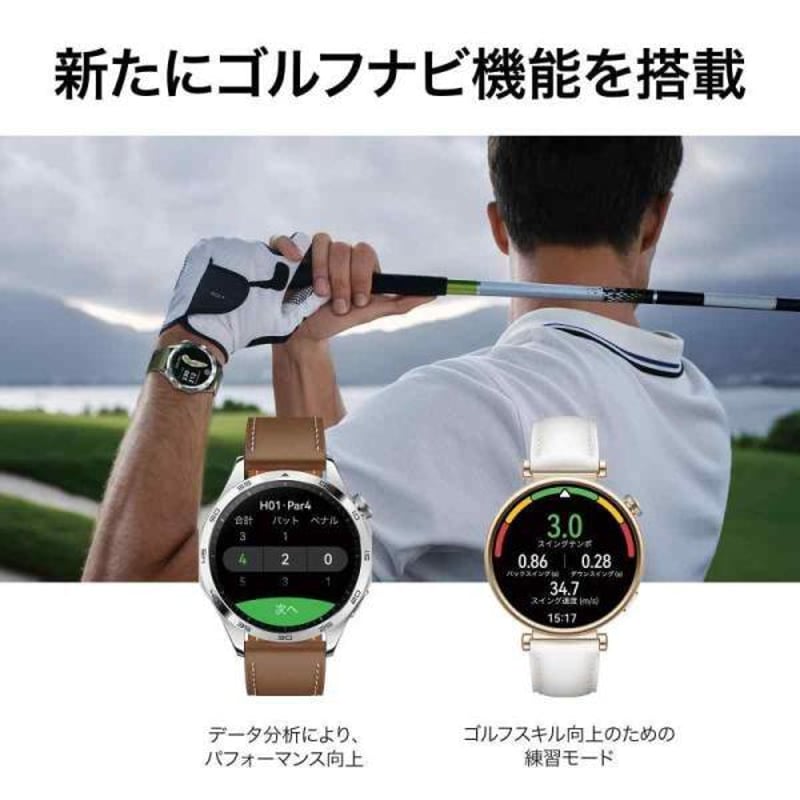 HUAWEI(ファーウェイ) WATCH GT 4 46mm ゴルフナビ搭載 スマート 