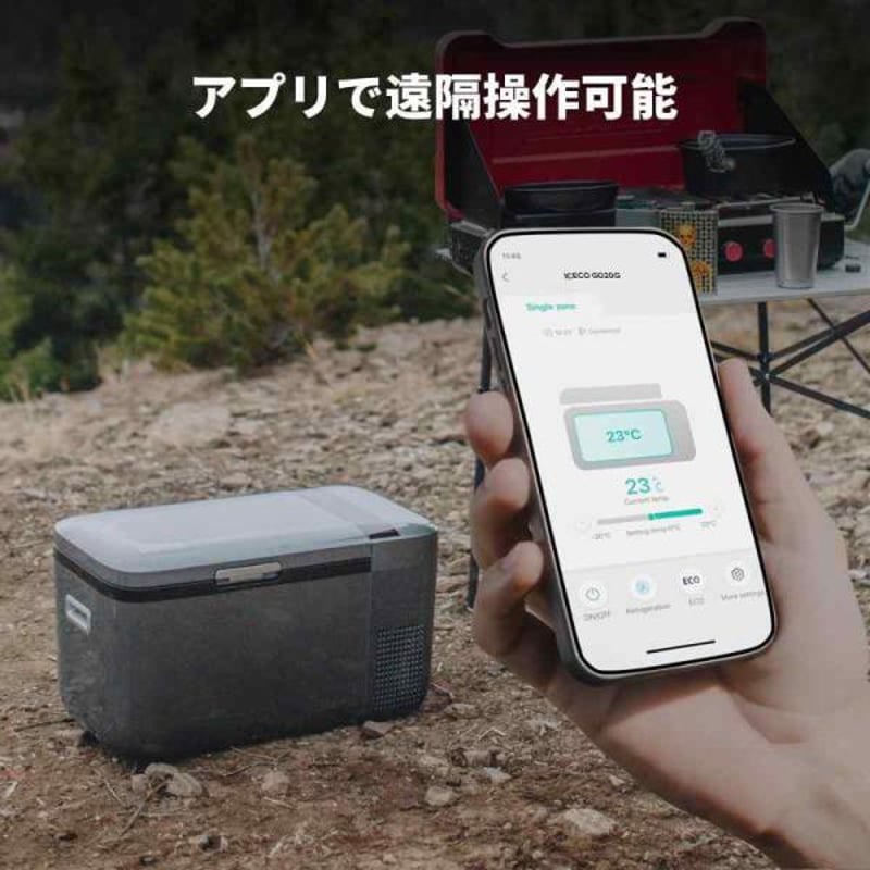 ICECO APL20 アイスコ ポータブル冷蔵庫 トゲトゲしく