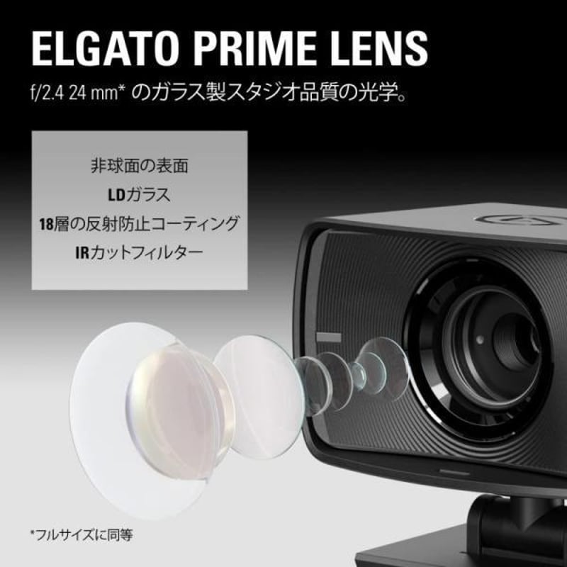 Elgato Facecam エルガト WEBカメラ Facecam 1080p60 フルHD
