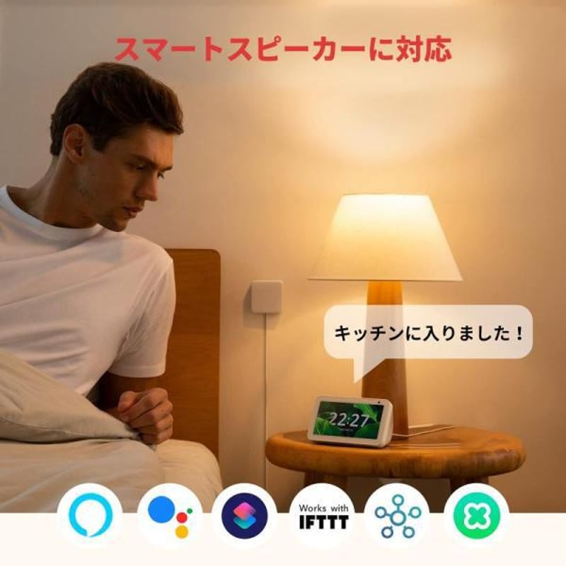 SwitchBot 人感センサー スイッチボット Alexa セキュリティ - Google ...