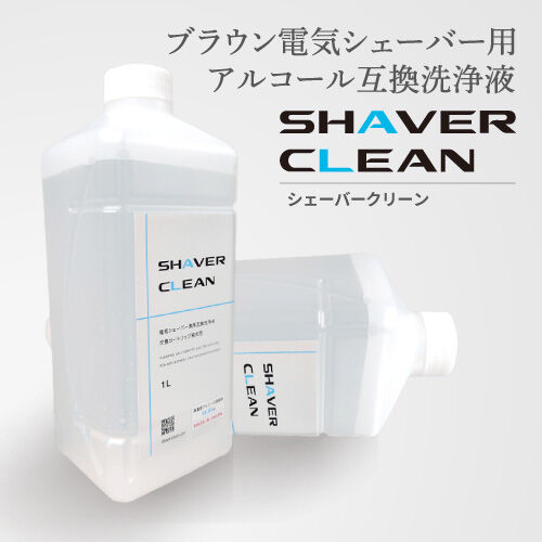 【12本セット】シェーバークリーン　1000ml ブラウンシェーバー　洗浄液 国内送料無料 ブラウンシェーバー洗浄液 電気シェーバー 1Lx2本 CCR 約