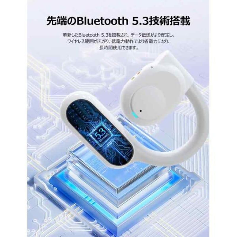 業界初モデル OWS 気伝導イヤホン 耳を塞がない】ワイヤレスイヤホン Bluetooth5...