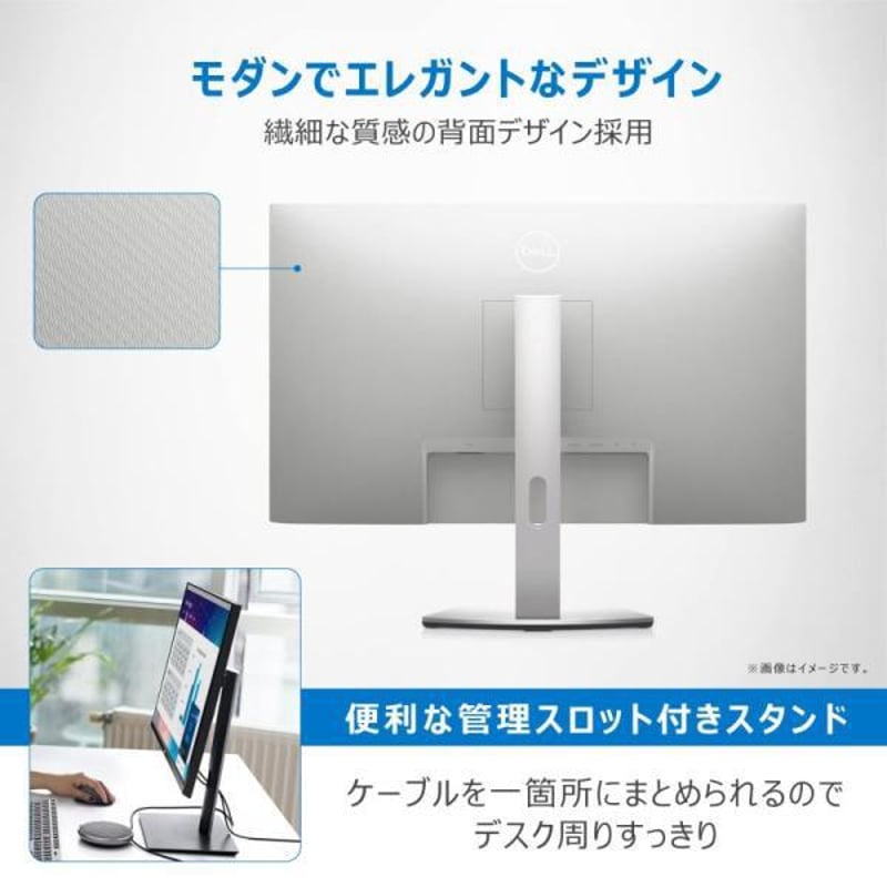 Dell S2721QS 27インチ 4K モニター (3年間無輝点交換/IPS非光沢/DP・