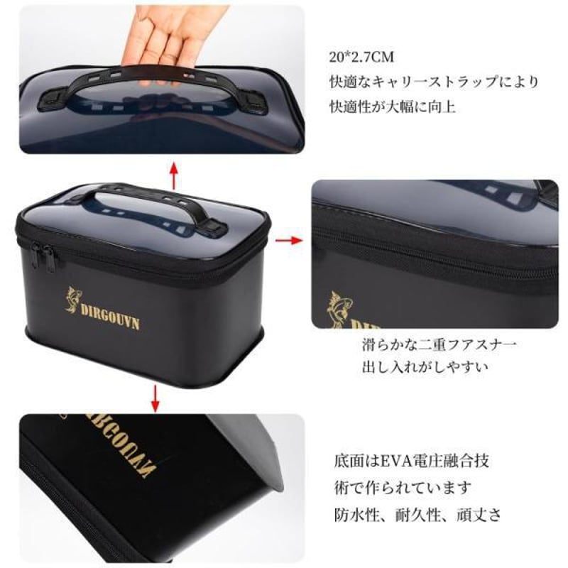 ZEAL zeal AMAZONAS 両開きルアー付きアマゾンボックス