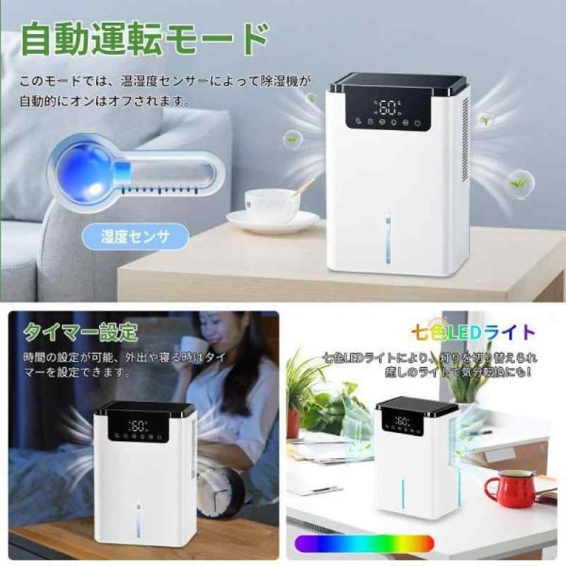 ✨激安価格✨定価2万円以上⚠️衣類乾燥除湿機‼️2020 