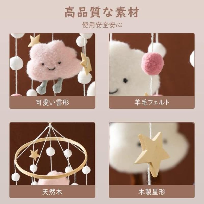 ハンドメイド 羊毛フェルト 雑貨 モビール ガーランド 北欧 かわいい 