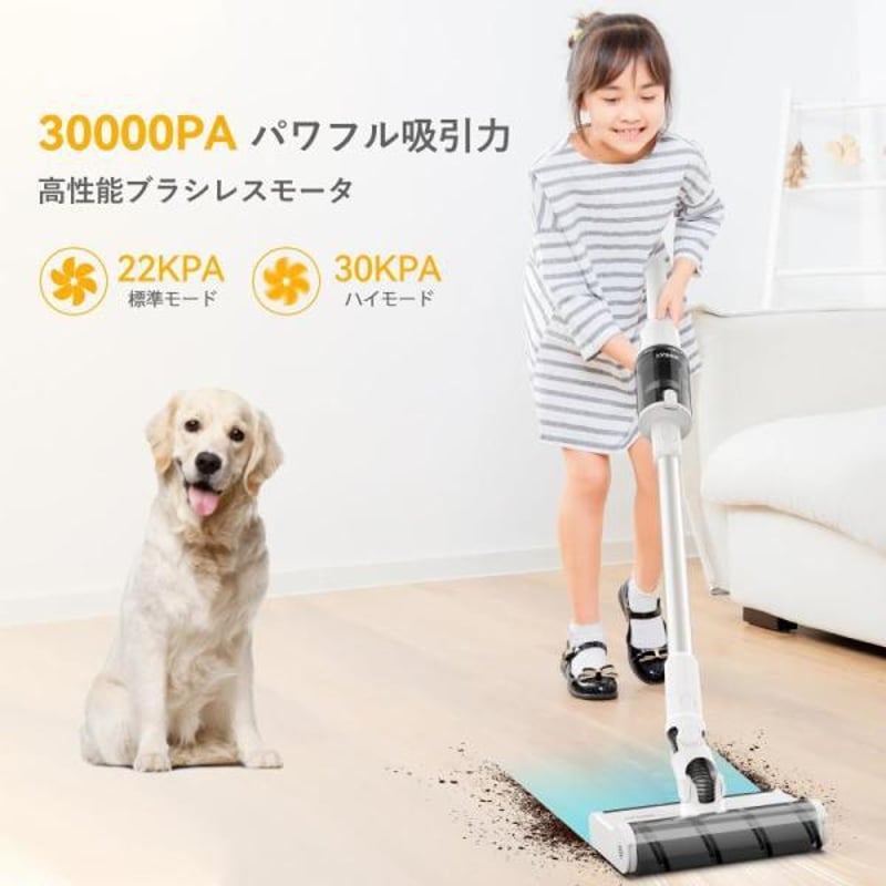 コードレス掃除機 30KPa強力吸引 掃除機 軽量 サイクロン 50分間
