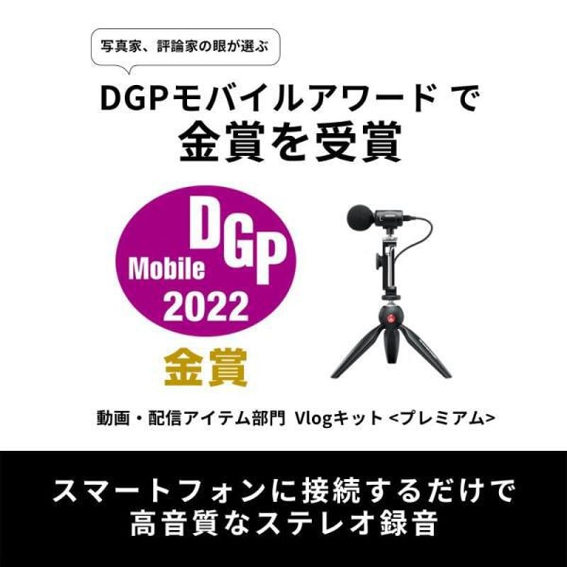 SHURE MV88+ ビデオキット ステレオコンデンサーマイク MV88+DIG-VIDKI...