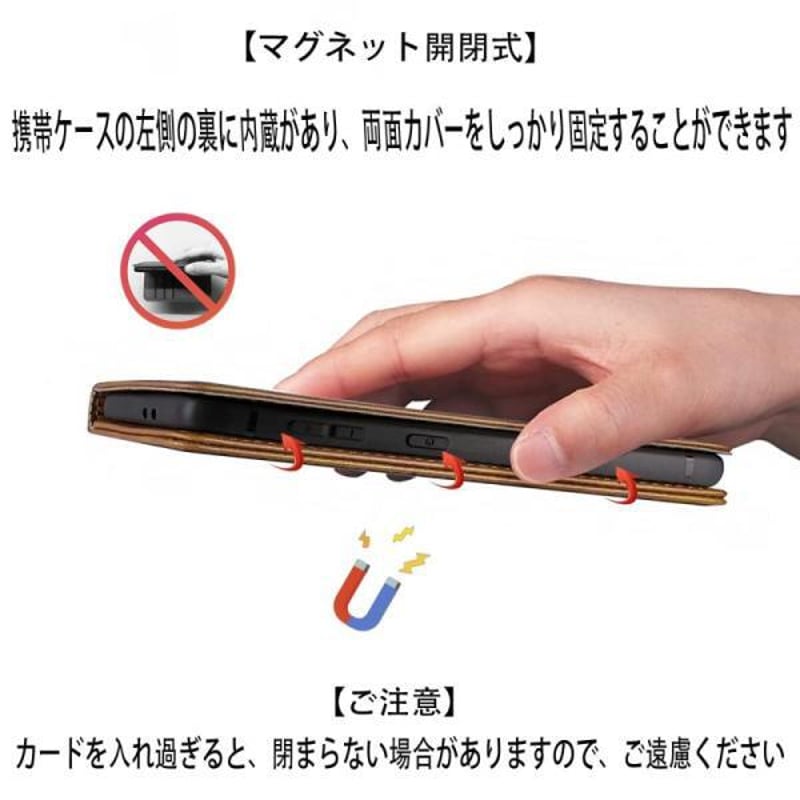 手帳 型 スマホケース 閉まら ストア ない