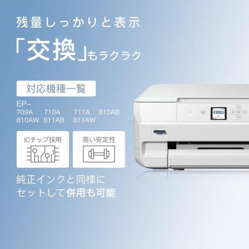 LxTek ITH-6CL 互換インクカートリッジ エプソン(Epson)用 ITH  