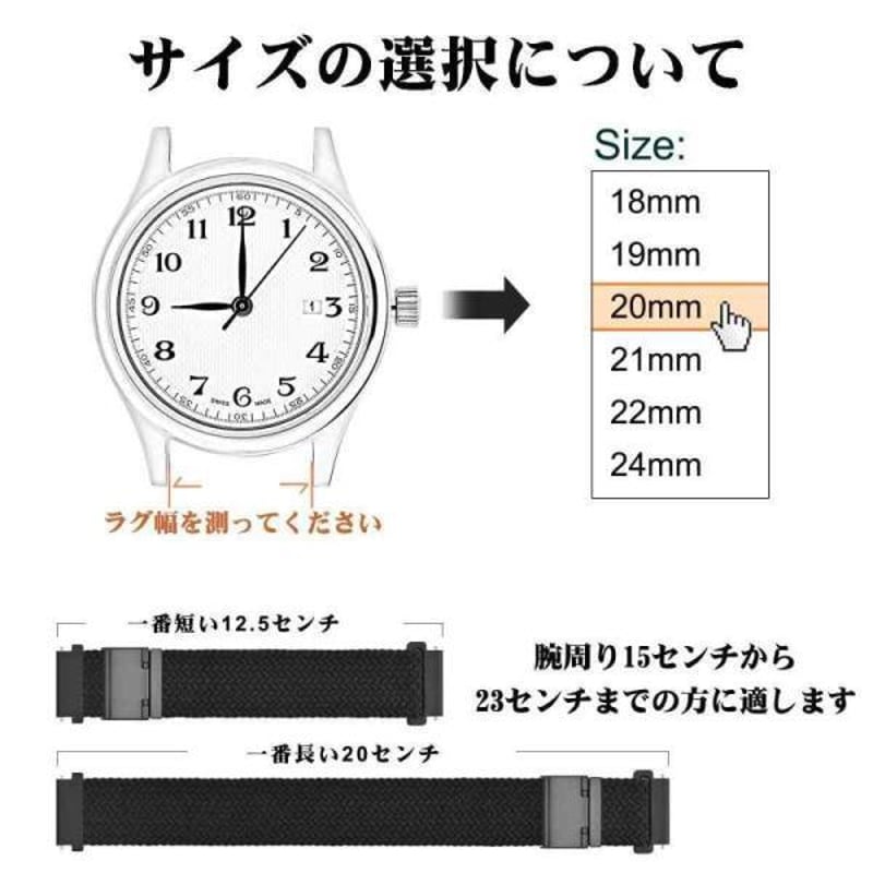 オファー 腕時計 ナイロンベルト調整