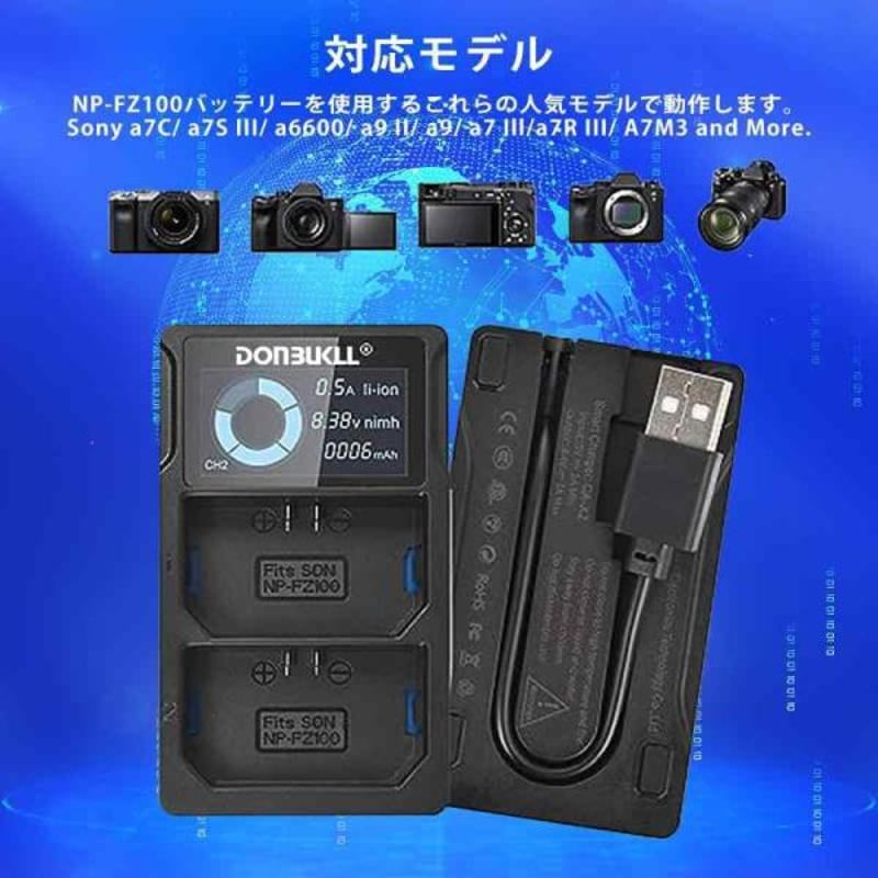 ☆3個セット_新品未使用☆ SONY NP-FZ100 バッテリー 新品未使用