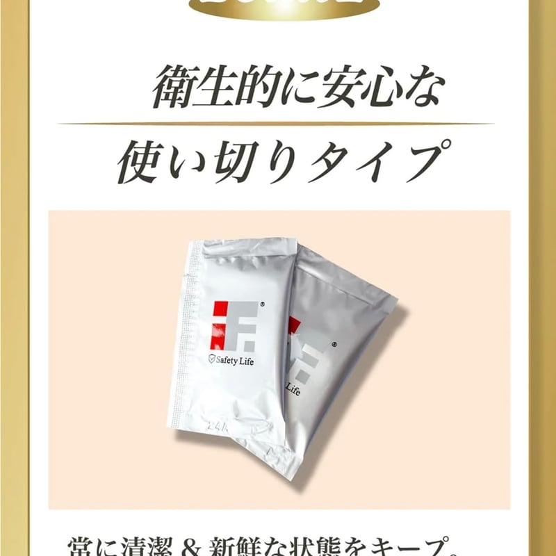 イフドットラブローション 消臭 除菌 日本初エチケットデリケート感染 イフドットラブローション 消臭 除菌 日本初エチケットデリケート感染