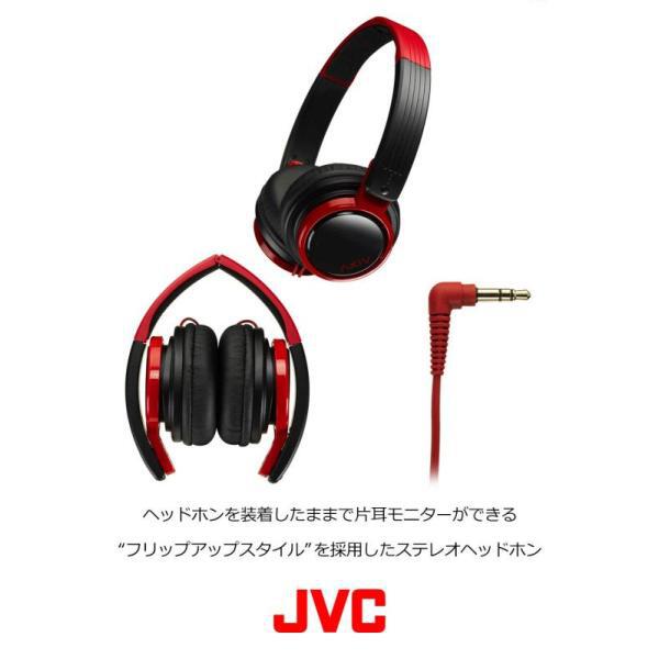 JVC HA-S200-B 密閉型ヘッドホン 折りたたみ式 DJユースモデル ブラック | グ...