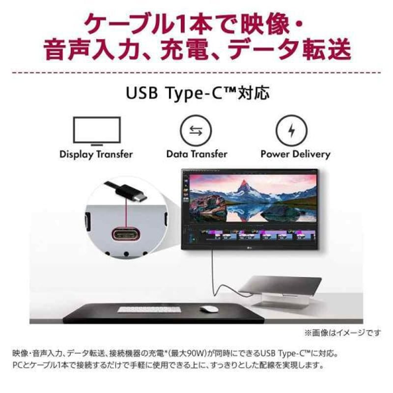 LG モニター ディスプレイ 27UP850N-W 27インチ / 4K / DiHDR400