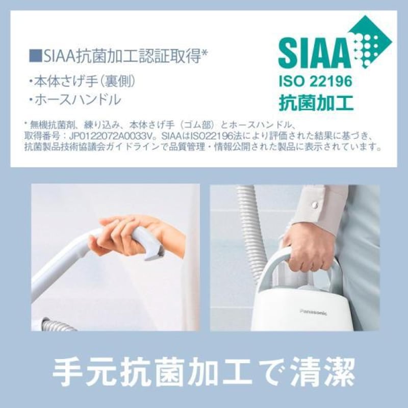 パナソニック 掃除機 紙パック式 軽量 からまないブラシ MC パナソニック 掃除機 紙パック式 軽量 からまないブラシ MC