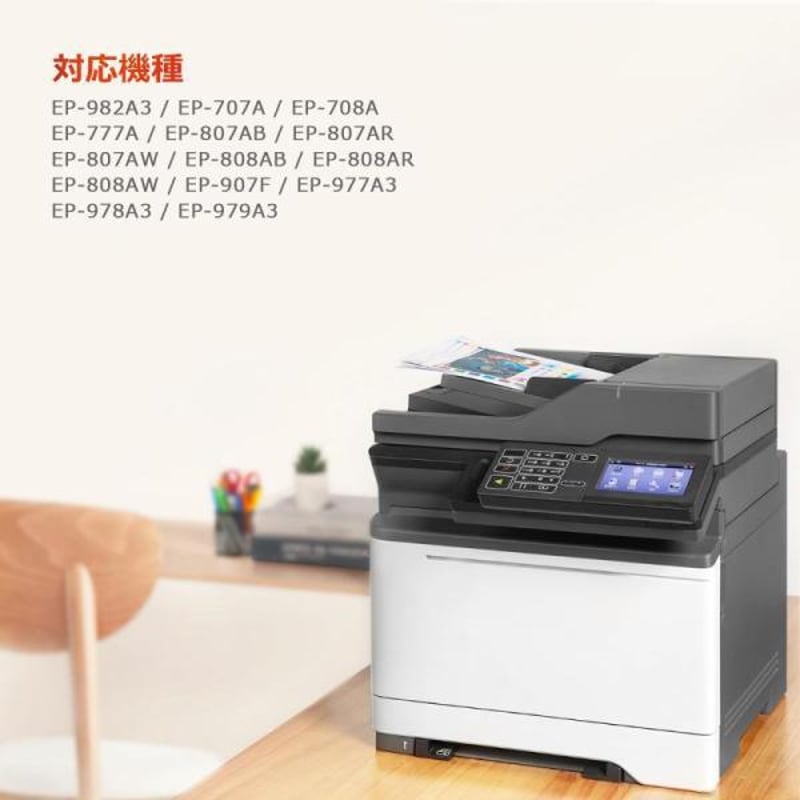 プリンター・複合機 EP-976A3 EP-707A EP-807AB EP-976A3 EP-707A EP-807AB カラリオ エプソン インク IC80L