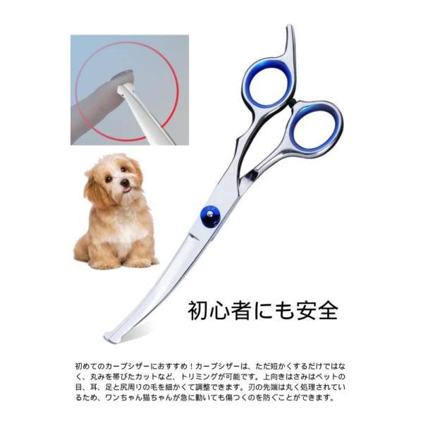 333dogcare カーブスキバサミ シンプルモデル】カーブのすきバサミ6.5inch＊モデルチェンジ
