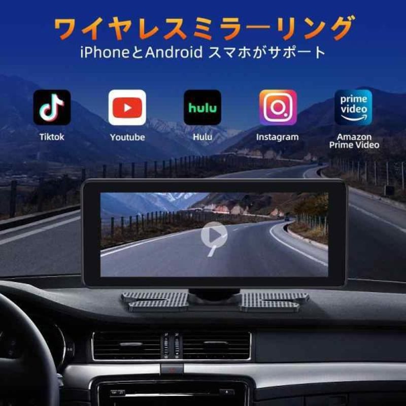 6.86インチドライブレコーダー ドラレコ 2.5k+1080p前後カメラ ループ 