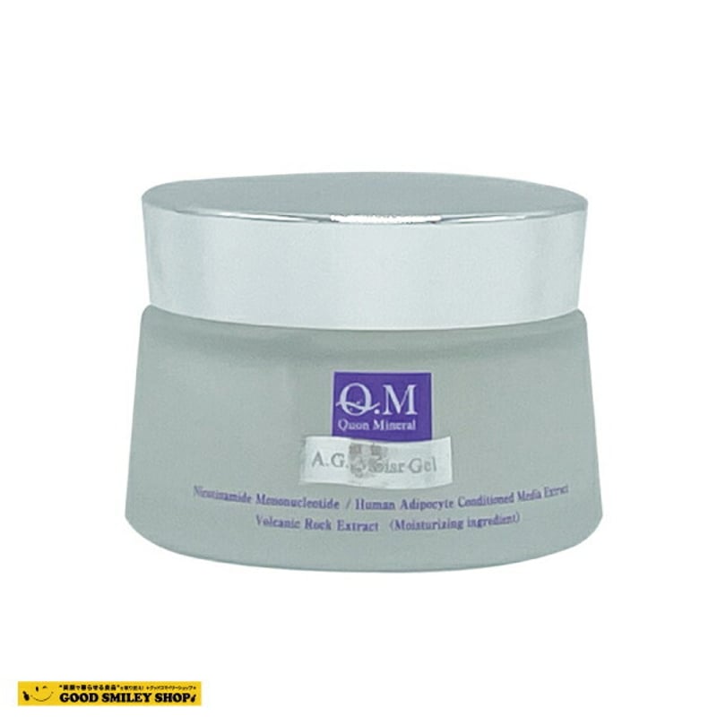 NMN ジェルクリーム クオンAGモイストジェル
