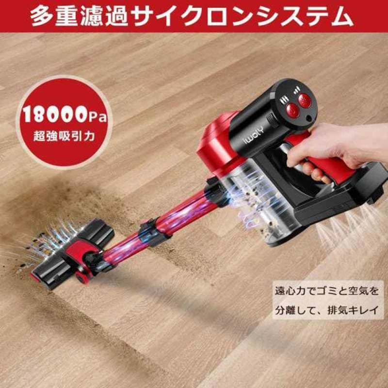 4way多機能を備えたサイクロン式コードレス掃除機 アウトレッ