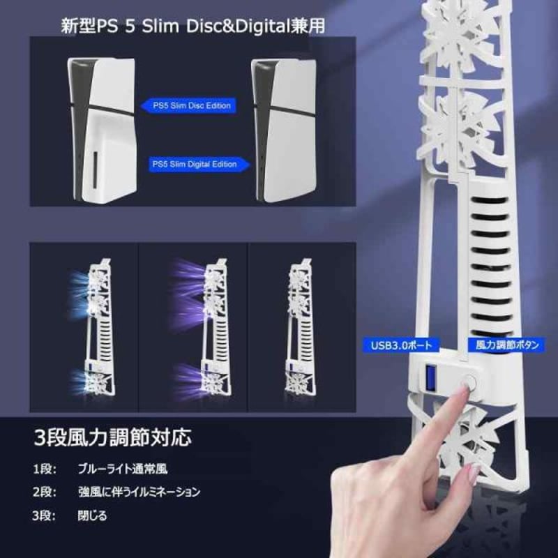 新型 PlayStation 5 デジタルエディション slim CFI-20…（PlayStation 