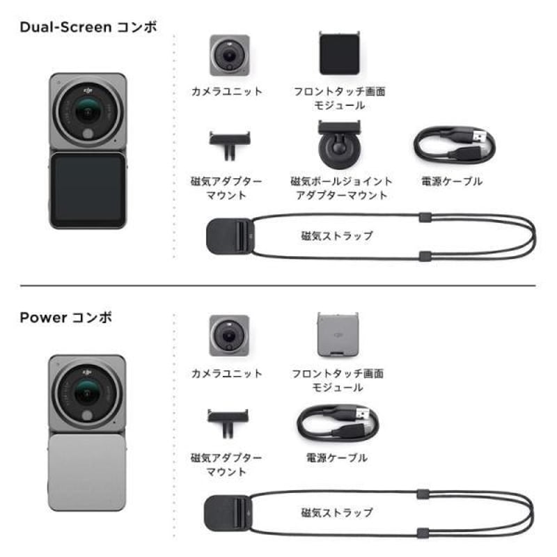DJI Action 2 Powerコンボ（32GB） 4Kアクションカメラ 駆動時間延長 電