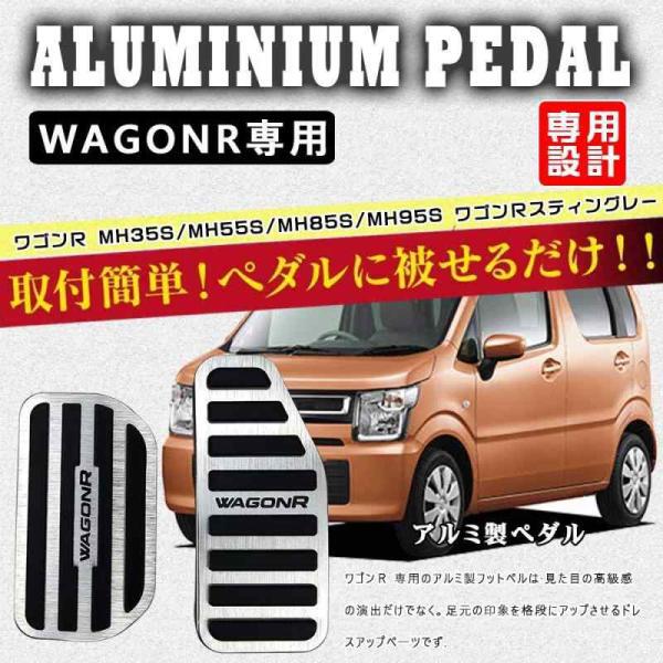サービスマニュアル 配線図 CD-ROMスズキワゴンR MH35S.MH55S サービスマニュアル 配線図 CD-ROMスズキワゴンR MH35S.MH55S