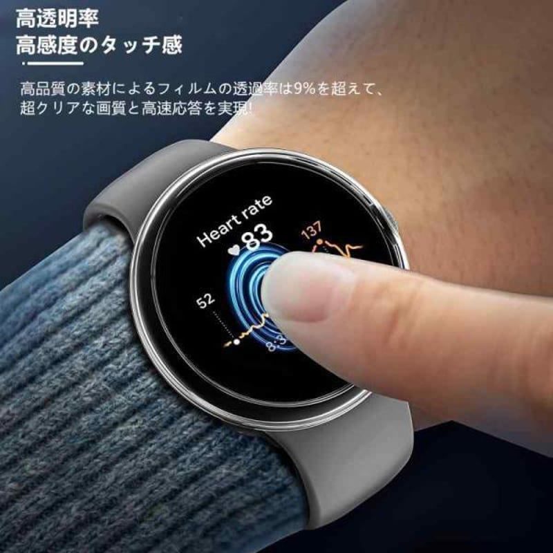 Google Pixel Watch 2/Pixel Watch 1 用 ケース 保護 ガラス...