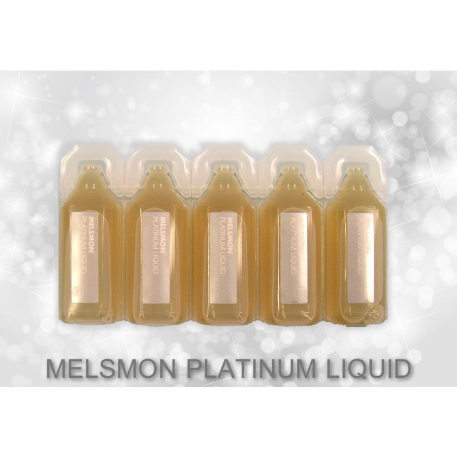 メルスモン プラチナリキッド 10ml×30本 | グッドスマイリーショップ