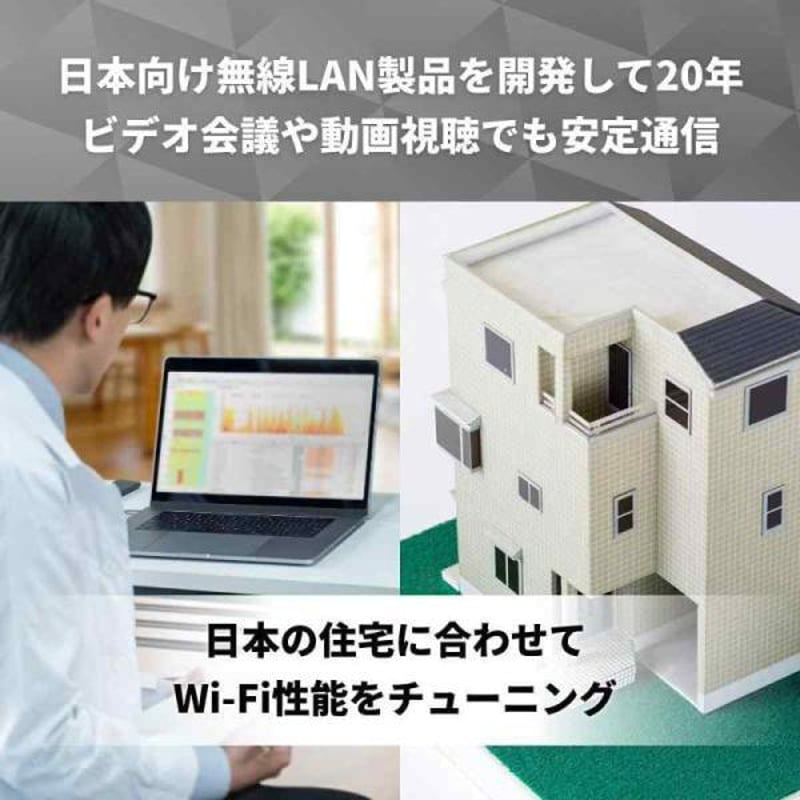 バッファロー WiFi ルーター 無線LAN Wi-Fi 6 11a / 11ac AX320...