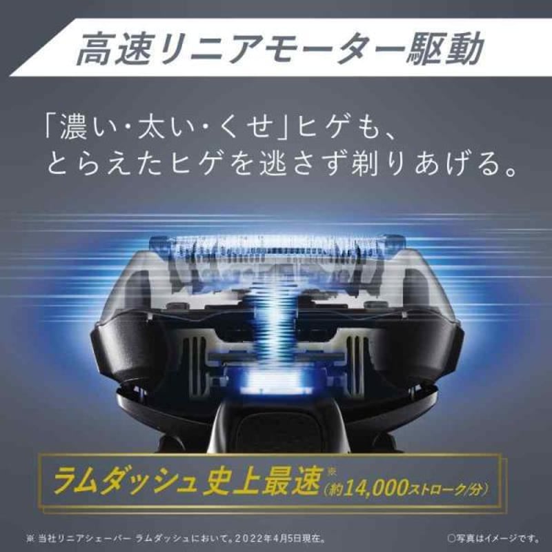 パナソニック ラムダッシュPRO メンズシェーバー 5枚刃 シルバー ES 