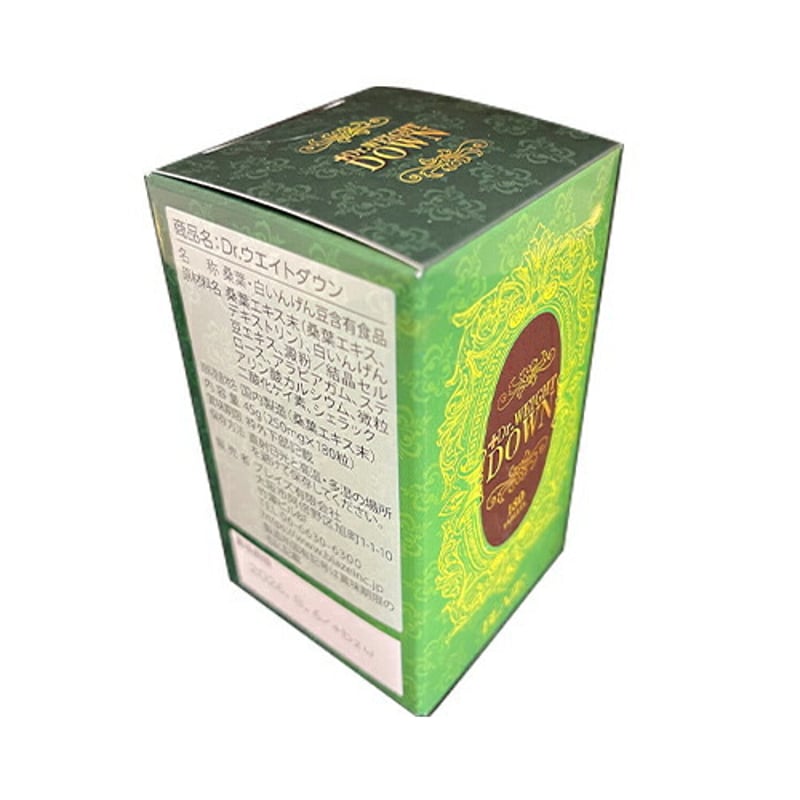Dr.ウェイトダウン ドクターウェイトダウン 180粒入り Dr.WEIGHT Dr.ウェイトダウン ドクターウェイトダウン 180粒入り Dr.WEIGHT