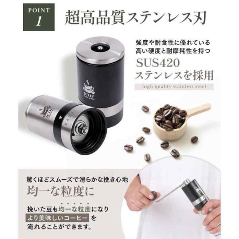 ❤美味しいコーヒーが挽ける❣オートミール粉砕にも最適♪❤コーヒーグラインダー ❤美味しいコーヒーが挽ける❣オートミール粉砕にも最適♪❤コーヒー